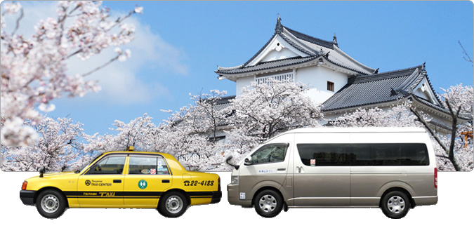 タクシー・サービス